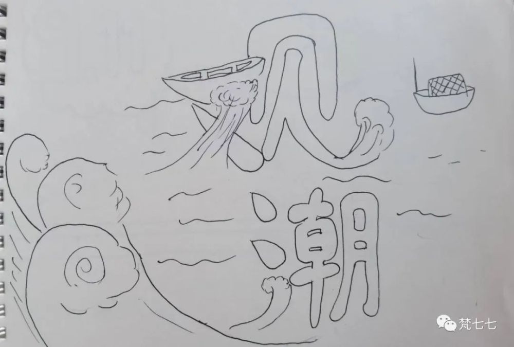 走读海塘遗址博物馆_腾讯新闻