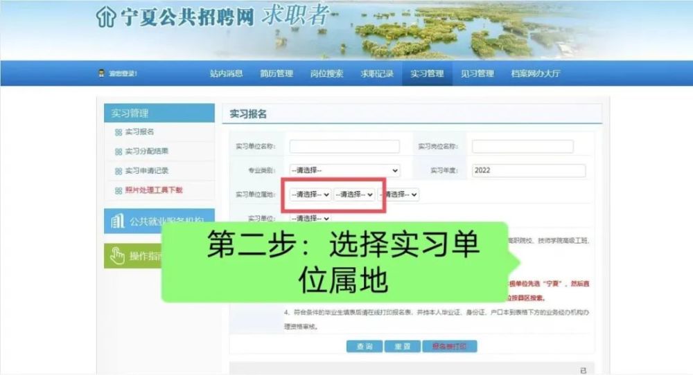 固原地区招聘市场现状分析与展望