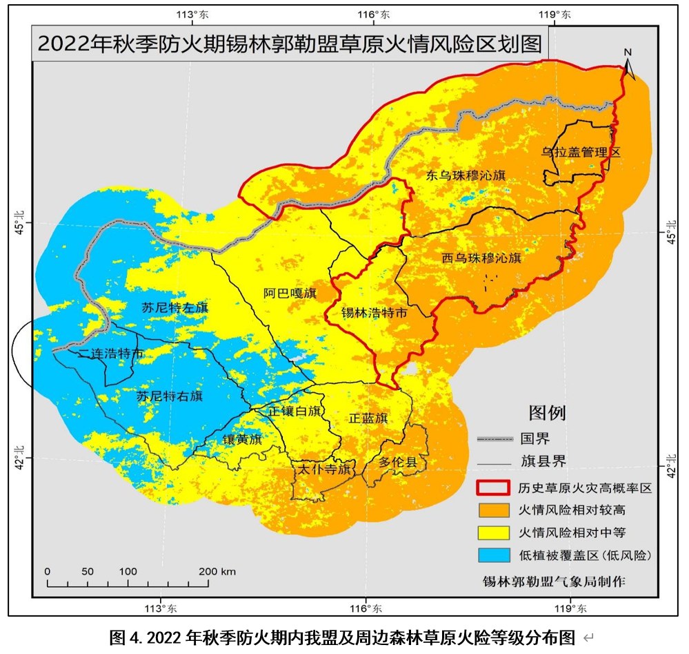 乌拉盖管理区地图图片