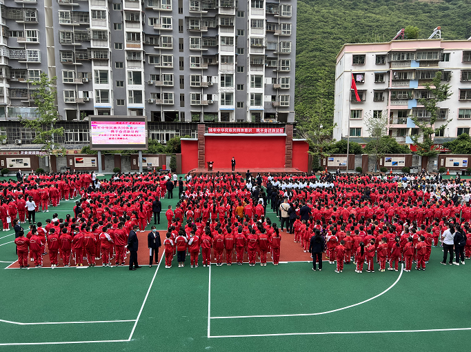 团结之花处处绽放泸定桥小学举行复学第一课暨向地震灾区献爱心捐赠