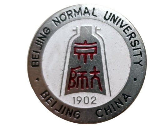 女高师和辅仁大学校徽除北师大主干外,女师大,辅仁大学也是北师大历史