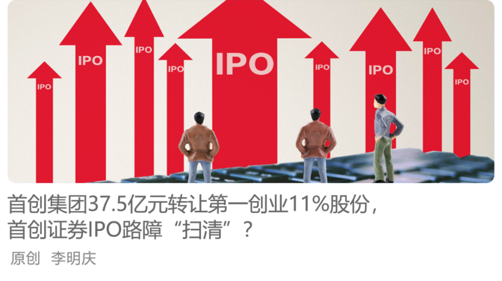 130亿IPO资金“不够用”，中金公司再度伸手向市场“讨要”270亿