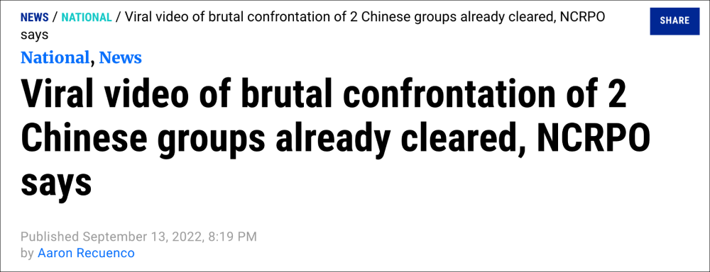 “两群中国人冲突致两人死亡”？菲律宾警方：已结案