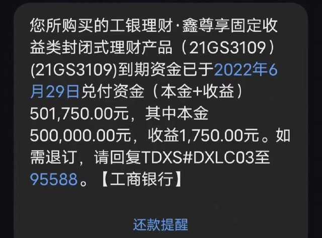 官方辟谣！黑龙江绥化肇东市未发生网传“小孩打奶奶”事件摸到小珠了