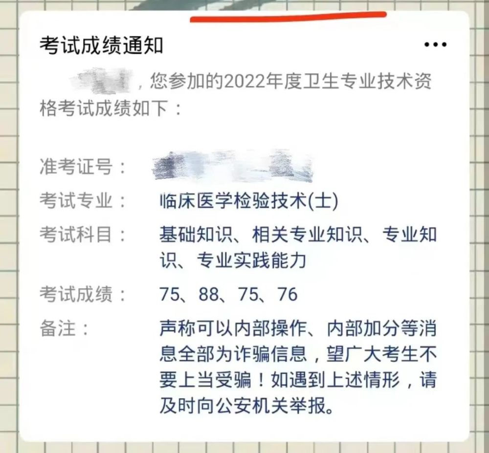 云南衛生人才網官網成績查詢_云南衛生人才網成績查詢_云南衛生人才衛生網成績查詢