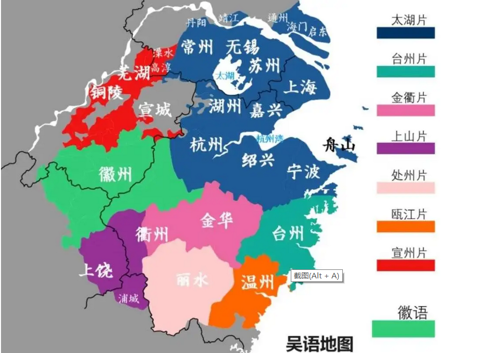 兩浙路一直到元朝江浙行省,蘇錫常地區一直是和浙江大部同一行政區的