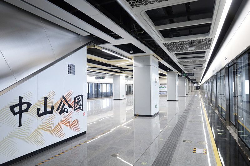 经查验,验收组一致认为太子湾站,中山公园站和同乐南站整体施工完成