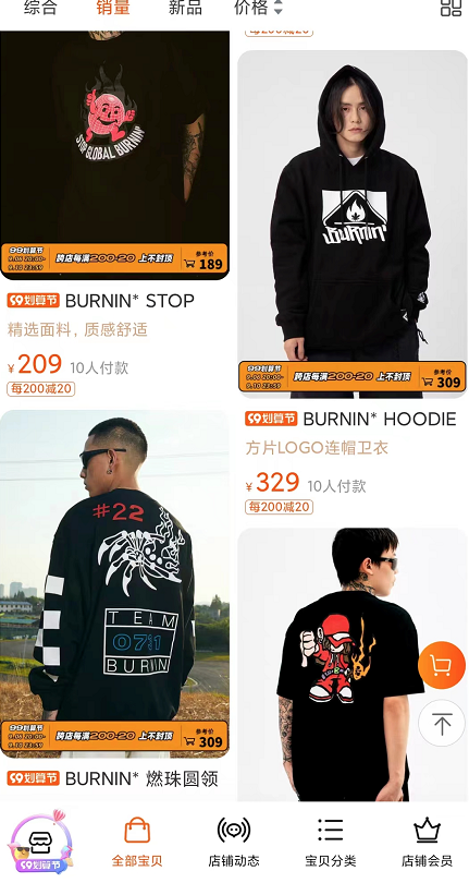 Rapper们都爱做潮牌（下）_腾讯新闻