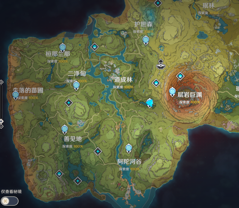 原神3.0须弥还未过半?地图全探索46%,3.