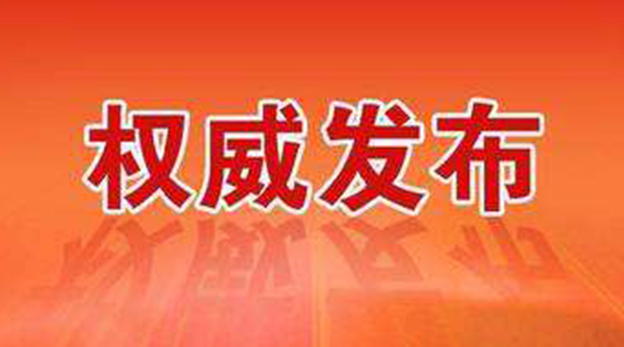 以奖促责、以查促改、以点促面东城龙潭街道这样促进垃圾分类