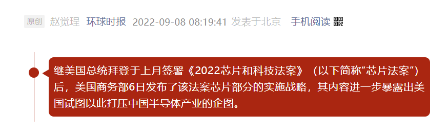美国究竟打压了我们多少科技产业？_https://www.jinrisc.com_站长资讯_第1张
