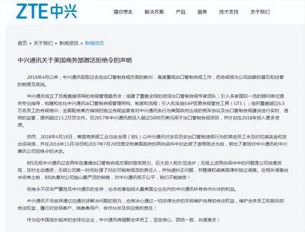 美国究竟打压了我们多少科技产业？_https://www.jinrisc.com_站长资讯_第12张