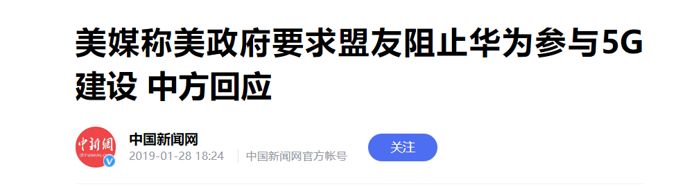 美国究竟打压了我们多少科技产业？_https://www.jinrisc.com_站长资讯_第13张