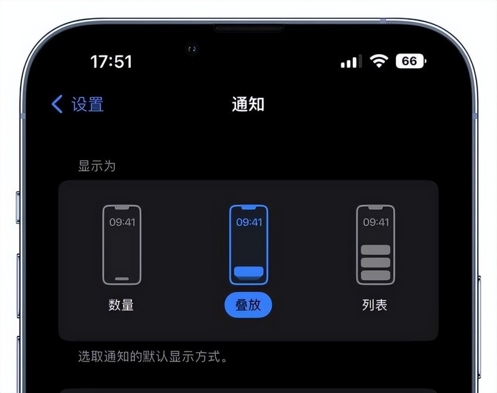 蘋果ios161beta發佈全系支持電量顯示百分比