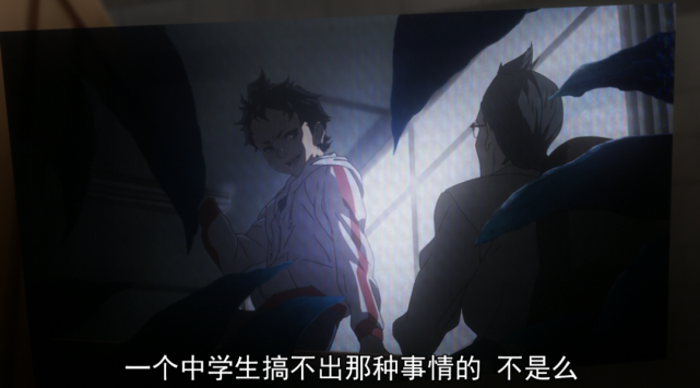 男主第一集就惨遭陷害，这部动漫大量删减恐怕也难以播出