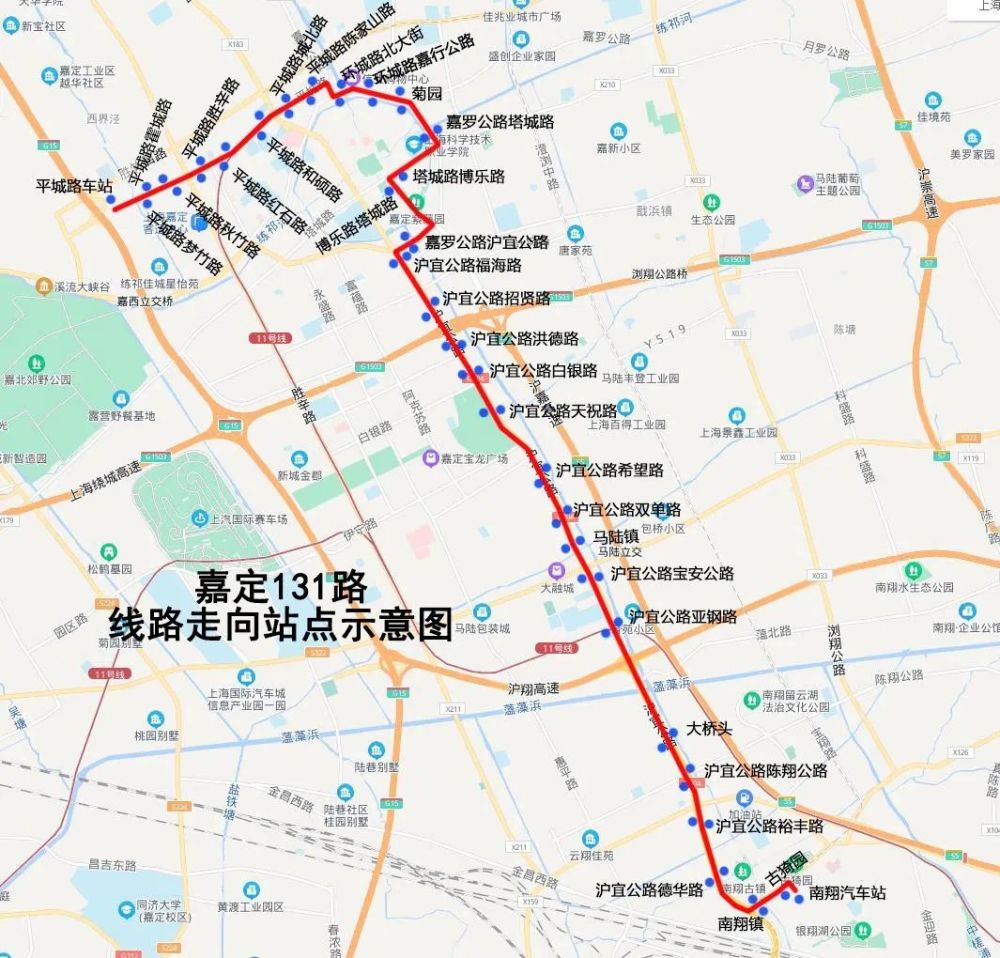 出行注意3条公交线路有调整其中1条将更名