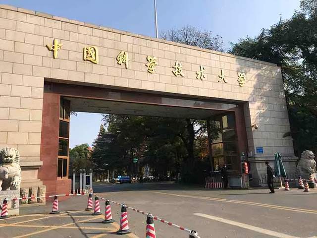 科技大学2022实力排名47所大学上榜中国科学技术大学第一