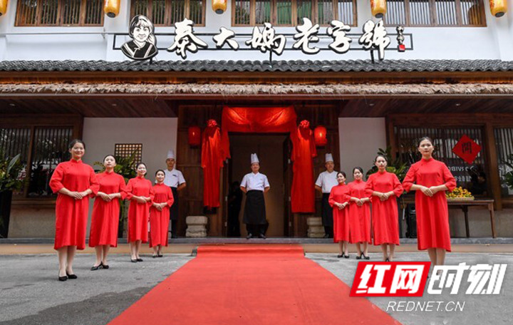 餐饮门店重装开业 环卫工人上台剪彩