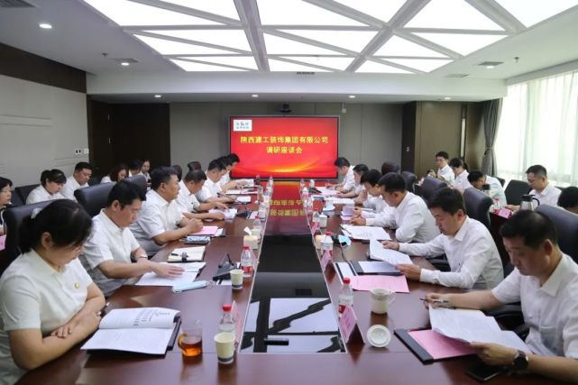 陕建集团张义光一行莅临陕建装饰集团调研指导_腾讯新闻