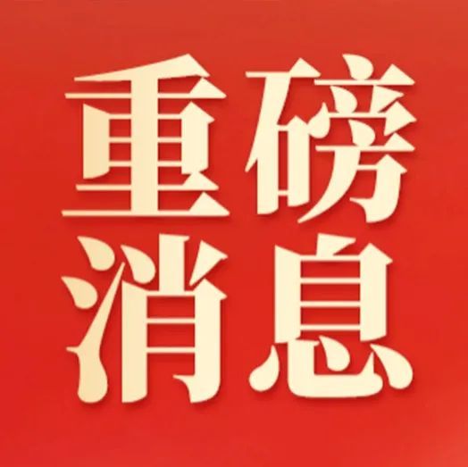 今年前8月北京規模以上工業增加值同比下降17％互聯網