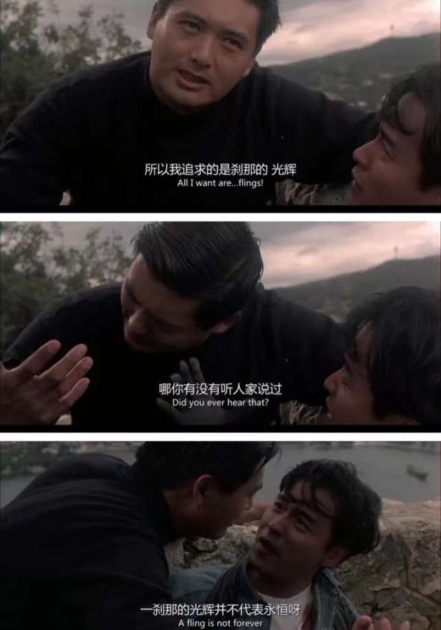 重生战队|一人一部张国荣:《纵横四海》30年,让风继续吹_腾讯新闻