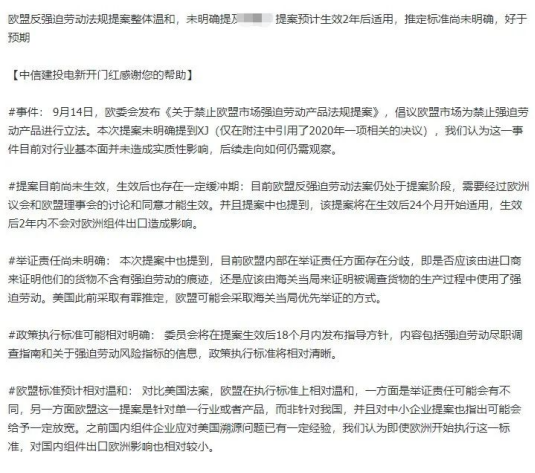 乌克兰和平可能性“微乎其微”？俄乌双方攻防战仍在继续扒灰系例小说