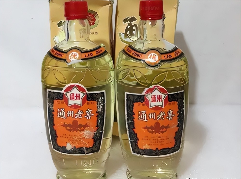 北京一名酒陨落，20年前曾破产倒闭，如今5000块难买一瓶，太传奇