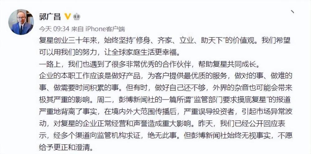 多家国有大行下调个人存款利率，咱们的投资收益如何锁定？市长如果去庙里拜会怎么办