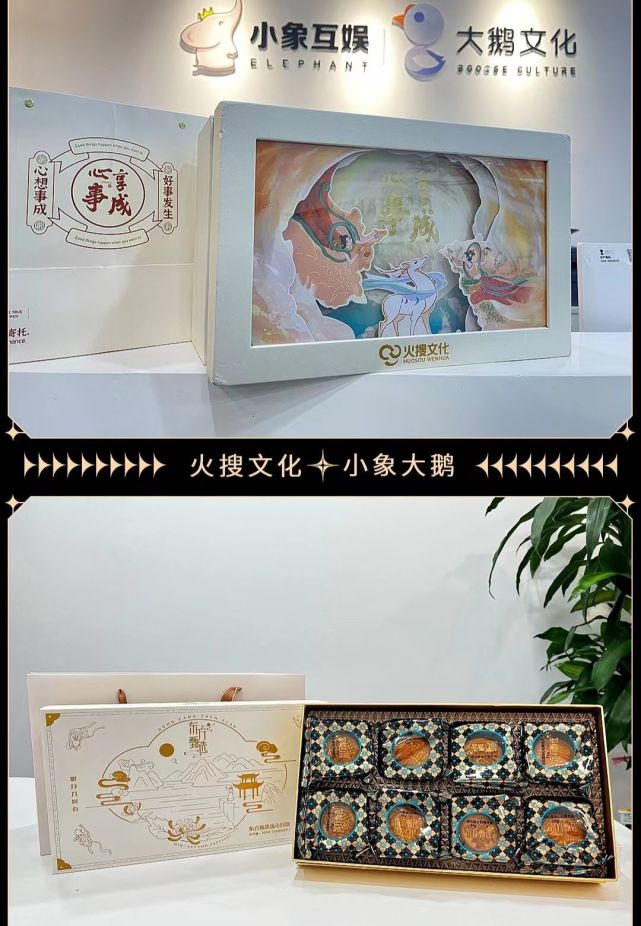 窦雨潇太有排面了!小象大鹅收到多家企业礼物,发展局势一片向好