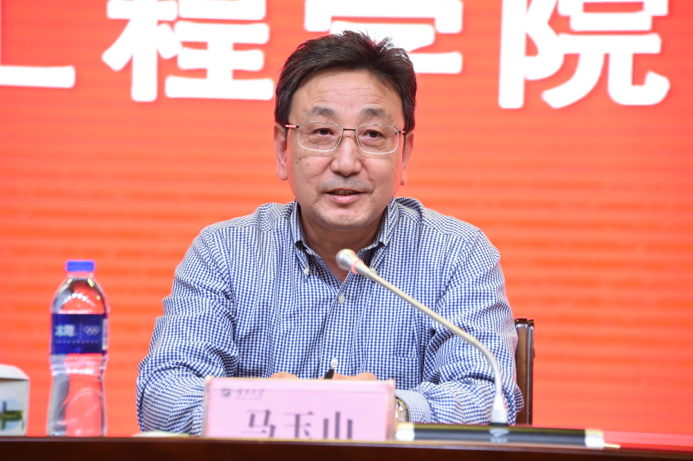 工程院院士马玉山受聘宁夏大学机械工程学院院长_腾讯新闻