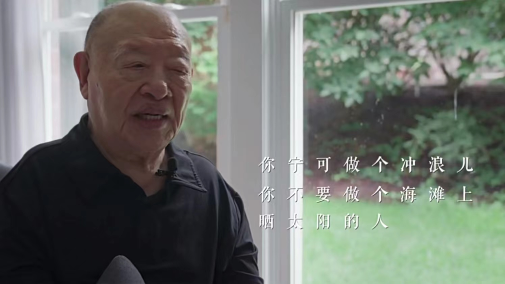 许倬云对话青年:躺平是浪费时间,工作是塑造自己_腾讯新闻