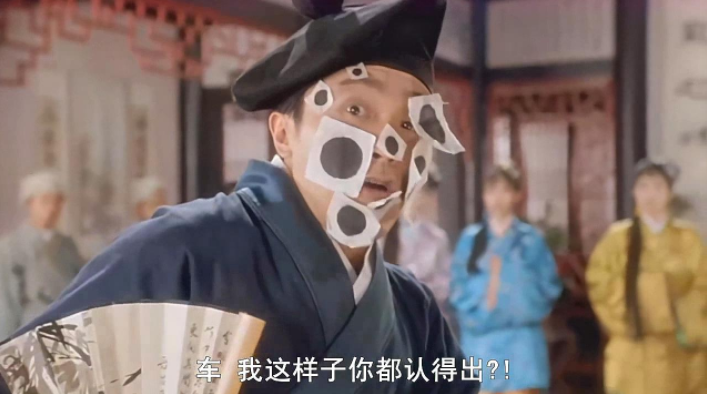 《回魂夜》解读:周星驰究竟是什么时候"疯"的?插图12