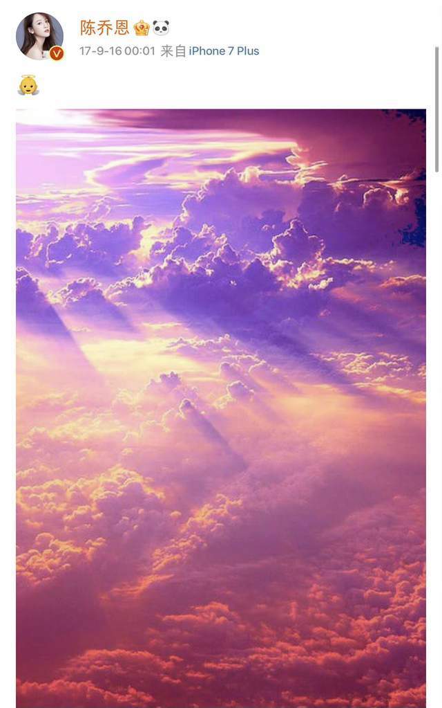 乔任梁去世六周年,好友陈乔恩晒粉色天空悼念,两人友谊情比金坚