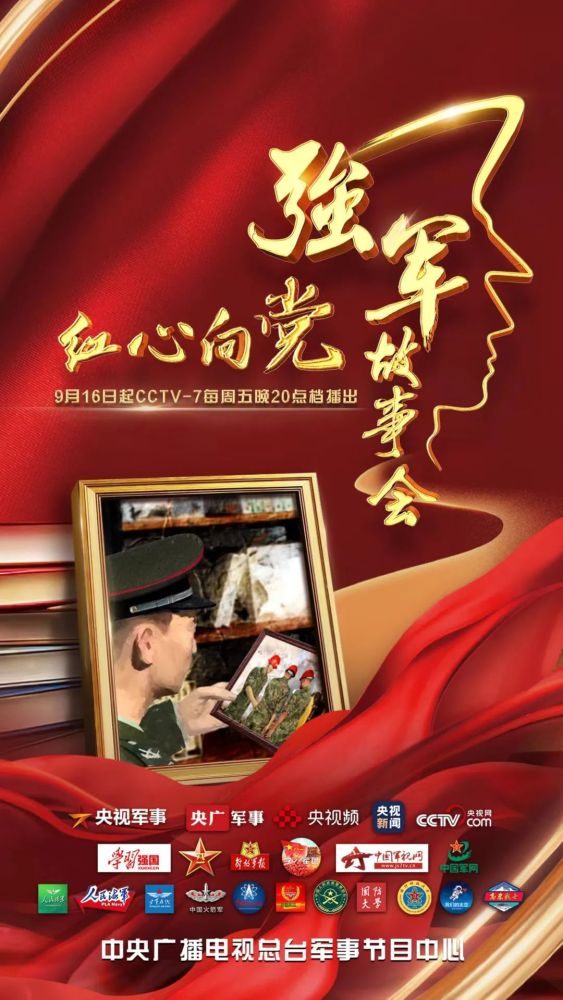 【喜迎二十大】这场故事会，圈粉了！70年代语文课本2022已更新(网易/新华网)