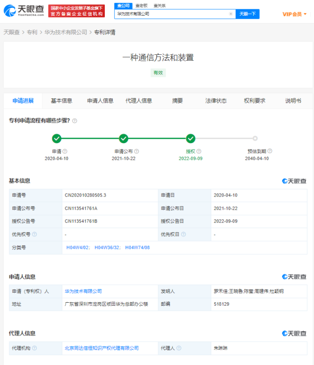 《华为Mate50昆仑玻璃版本订单占5成，耐摔成为购机参考标准》