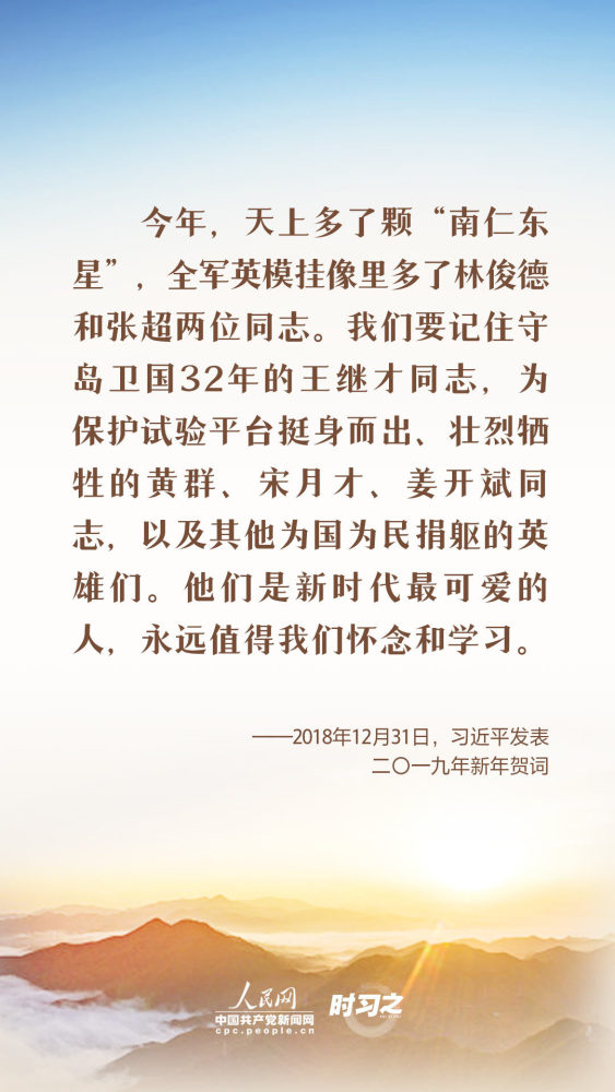 习近平出席上合组织峰会：“上海精神”是上合组织必须长期坚持的根本遵循鼠你开心2022已更新(网易/新华网)