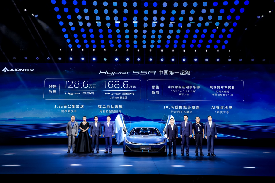 首款车型1.9秒“破百”，埃安全新高端品牌Hyper昊铂正式发布山西毛片