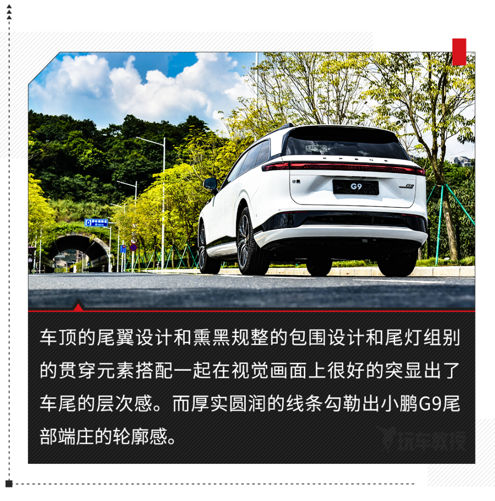 近三米轴距还带有V8声浪！小鹏G9诠释何为“国产高端SUV”考研英语二平均分汇总