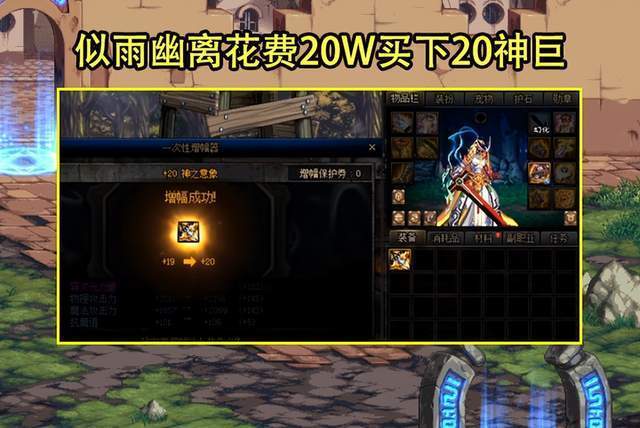 DNF：包1件红20要花多少？一阵雨给出了答案，似雨幽离乐开了花600062双鹤药业2022已更新(今日/知乎)