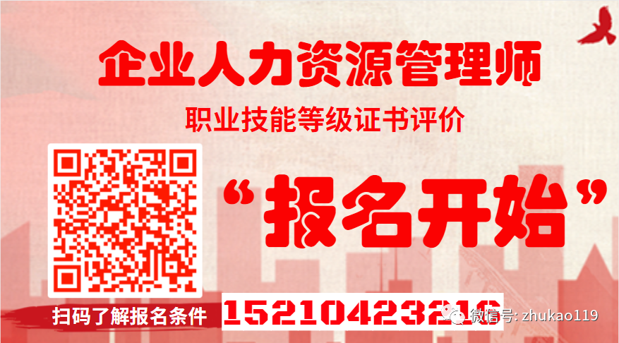鋼琴直接考10級_建造師2級好考嗎_人力資源管理師可以直接考一級嗎