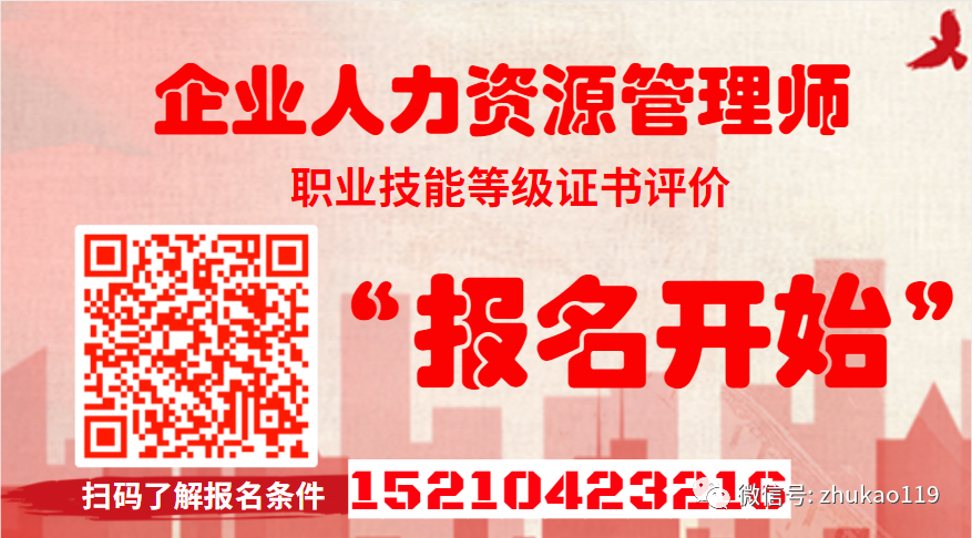 钢琴直接考10级_建造师2级好考吗_人力资源管理师可以直接考一级吗