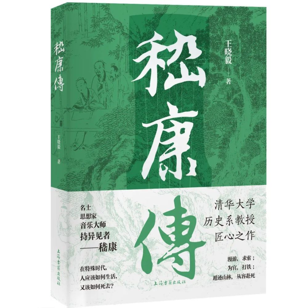 ≪SALE＆送料無料≫ 北九州中国書店 【希少本】雲南晋寧石要寨山古墓群