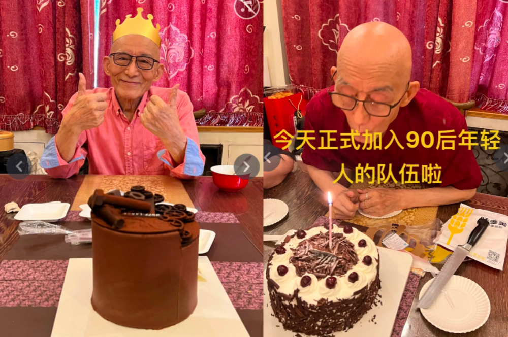 李修缘生日图片