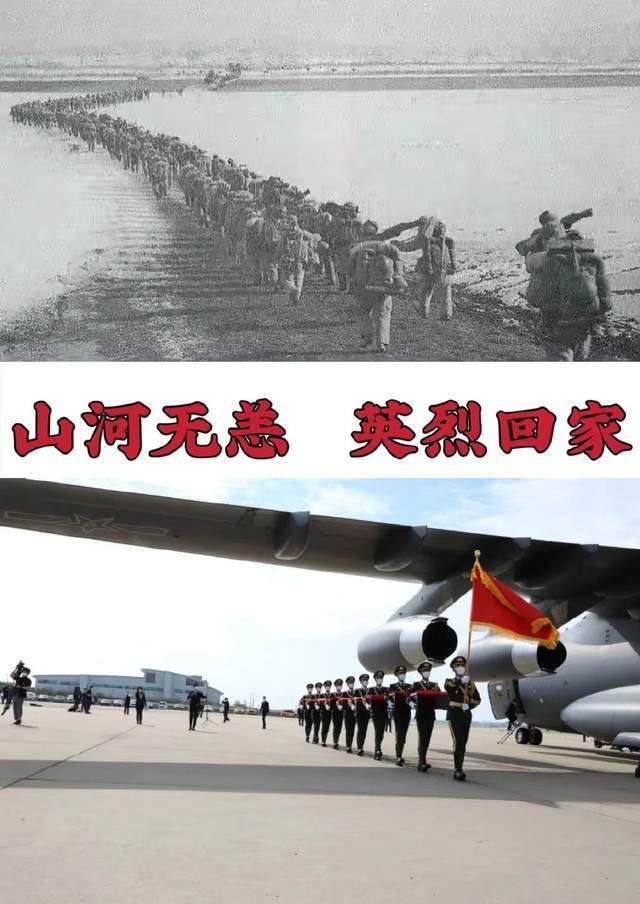 第九批在韩中国人民志愿军烈士遗骸回国_腾讯新闻