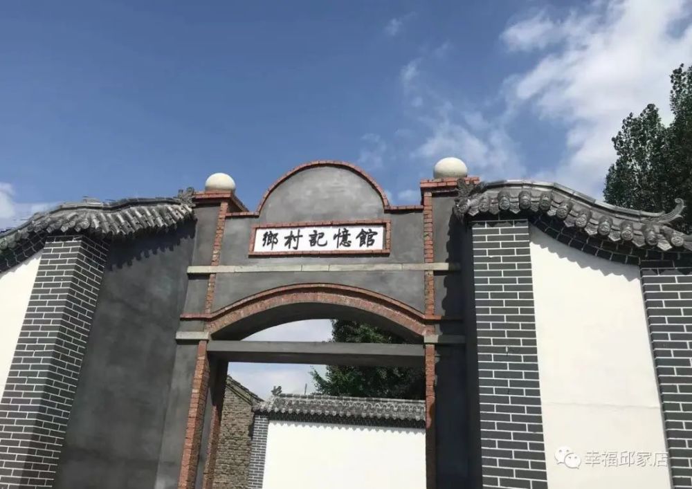 图源:幸福邱家店03岱岳区满庄镇曹家寨村曼华庄园位于曹家寨村,占地