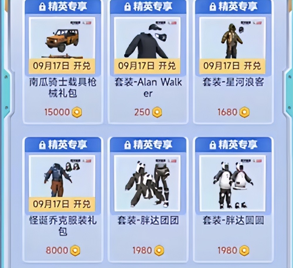 王者荣耀s22赛季结束时间|王者荣耀吕布猎兽王2021将回归