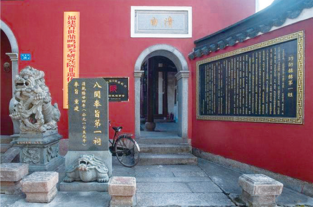 八闽文脉·人物丨闽中文教先祖阮弥之_腾讯新闻