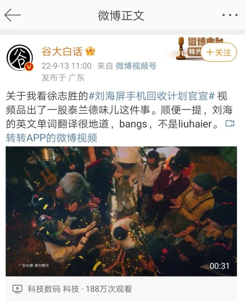 崔胜贤权志龙基情写真_广宇志合 徐志言_一个梗都没有 徐志胜