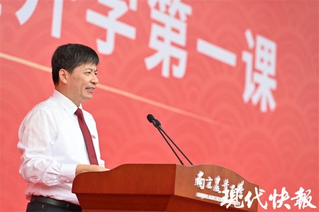 南农大陈利根最新(陈利根一家三口照片)