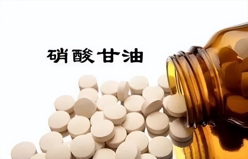 硝酸甘油心脏救命药为啥吃了没效果原来保存不当